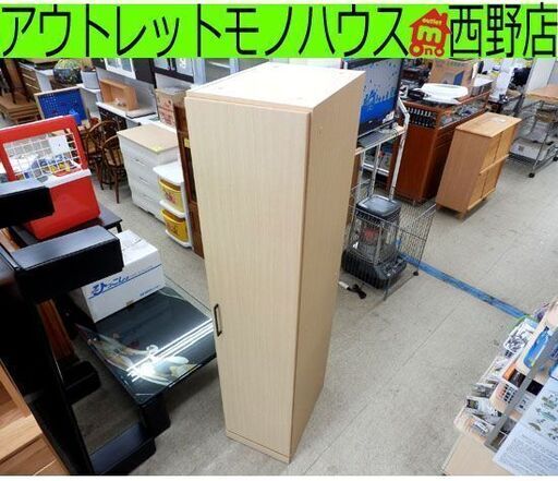 ワードローブ 高さ 約185cm 木目調　ニトリ アーデル クローゼット　洋服掛け 中古 札幌市西区 西野店