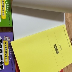 電験三種の参考書と問題集の画像