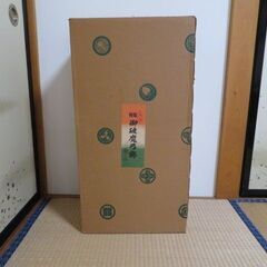 破魔矢　破魔弓　お正月　初孫　お飾り　初正月　男の子　誕生祝い　ガラスケースの画像