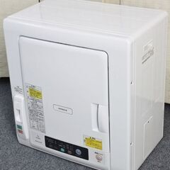 日立 DE-N50WV 衣類乾燥機 5kg ピュアホワイト 幅63cm 2019年製