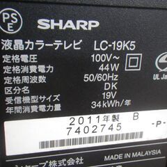 ■配達可■シャープ 19V型 液晶テレビ LC-19K5 2011年製 リモコン付属の画像