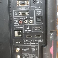 ■配達可■シャープ 19V型 液晶テレビ LC-19K5 2011年製 リモコン付属の画像