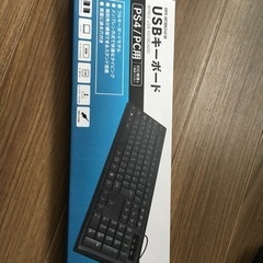 PC キーボード USB 
