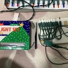クリスマスツリーなどにつけるライトの画像