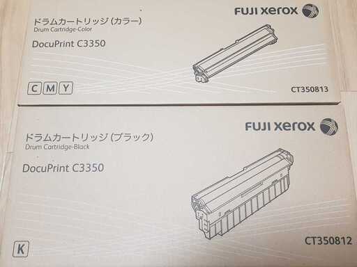 富士ゼロックスDocuPrint C3350