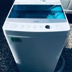 ③437番 Haier✨全自動電気洗濯機✨JW-C55A‼️