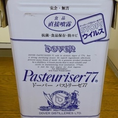 パストリーゼ 一斗缶