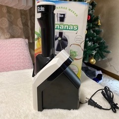 yonanas 果物と野菜で作る新食感スィーツ！の画像