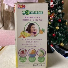 yonanas 果物と野菜で作る新食感スィーツ！の画像