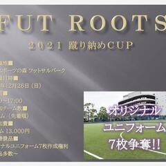 【FUT ROOTS】12/26(日) フットサル大会 〜ビギナ...