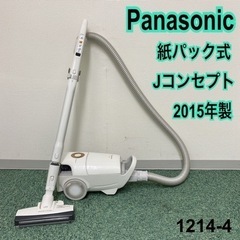 パナソニック 紙パック式 掃除機 家電の中古が安い！激安で譲り
