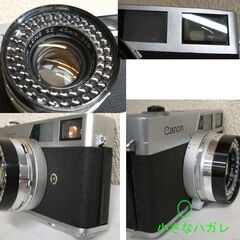 シャッター押せる★キャノン キヤノネット Canon Canonet SE 45mm 1:1.9　フィルター・メタルフード付 フィルムカメラ ☆ PayPay(ペイペイ)決済可能 ☆ 札幌市 豊平区 平岸の画像