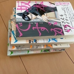 坂本ですが？1-4巻完結の画像