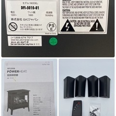 QVCジャパン 電気温風機 2016年製 DFI-5010-01【C10-1214】の画像