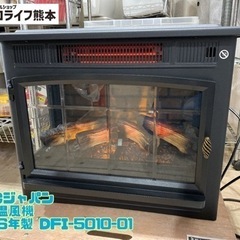 QVCジャパン 電気温風機 2016年製 DFI-5010-01...