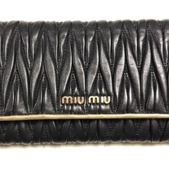 ミュウミュウmiumiu長財布