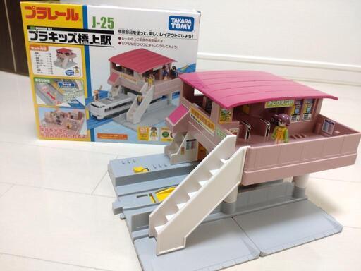 プラレール　プラキッズ橋上駅