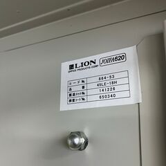 オフィス用ロッカー　横90-縦45-高さ185cm　３つありますの画像