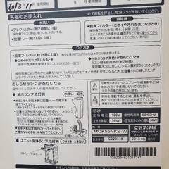 空気清浄機(中古品)の画像