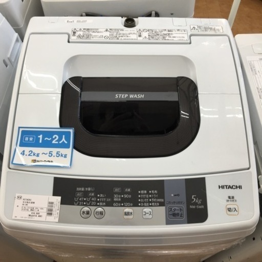 家電系  【トレファク摂津店 】HITACHI(日立)の全自動洗濯機2016年製が入荷致しました！