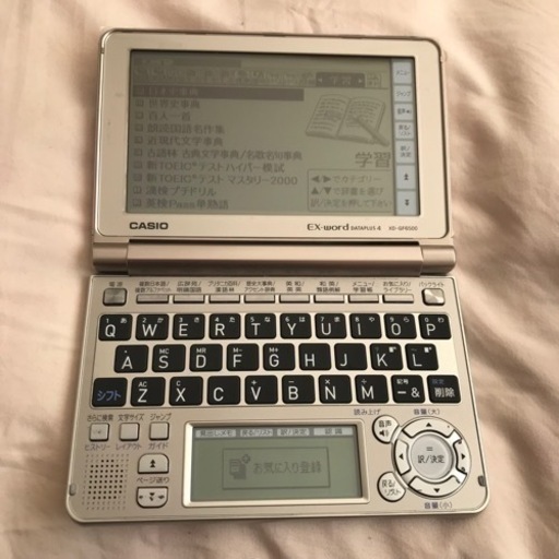 カシオ　電子辞書　CASIO
