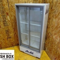 SANYO　smr-90f　SUNTORY BEER 冷蔵ショーケース 578-0)現状品 業務用 SANYO サンヨー 冷蔵ショーケース SMR-SS90FA