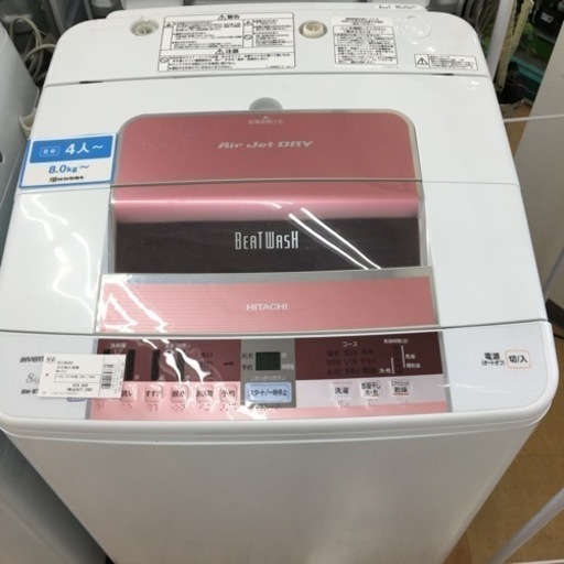 家電系  【トレファク摂津店 】HITACHI(日立)の全自動洗濯機2014年製が入荷致しました！
