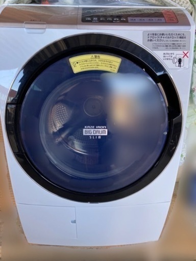 日立　ビックドラム