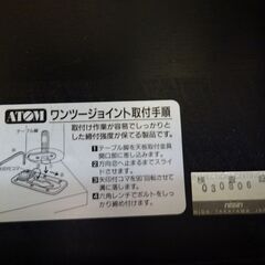 日進木工　リビングテーブル　座卓　オーク材【愛品倶楽部柏店】 の画像