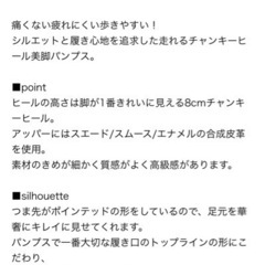 8cmチャンキーヒールスエードパンプス　グリーンの画像