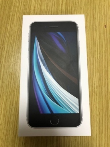値下げ！iPhoneSE 第2世代 新品 SIMフリー