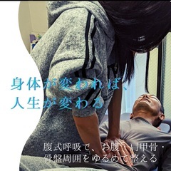 一人で出来て15分で変わる！地に足がつき目が輝きを取り戻す『いきいき健康体操』です。【コアチューニング教室】の画像