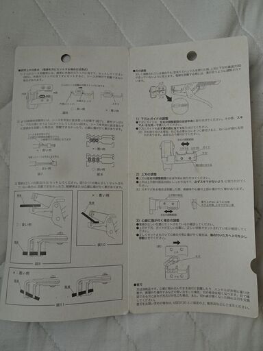 VA線ストリッパスペシャル　電気工事士試験対策！