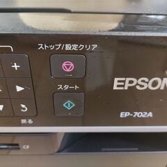 エプソンプリンター　インクのおまけつきの画像