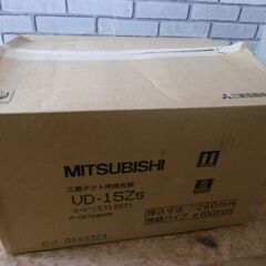 三菱　ダクト用換気扇[浴室・トイレ・洗面所用] 天井埋込形 VD...