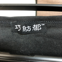 タンクトップ派手めの画像