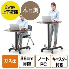 2021年購入　スタンディングデスク ガス圧昇式