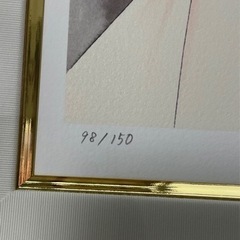 垣野内成美　薬師寺涼子の怪奇事件簿　絵画の画像