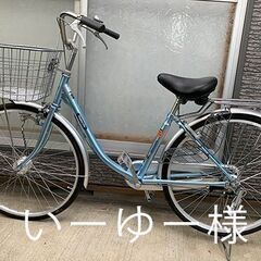 ママチャリお譲りします。丸石サイクル　26インチ　FLP26HPB