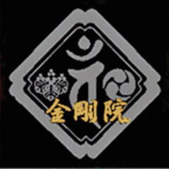 神棚や御札の処分のための出張ご相談承ります