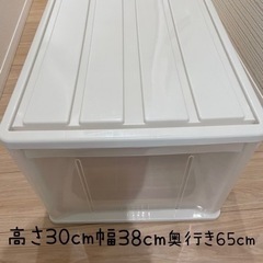 衣装ケースです