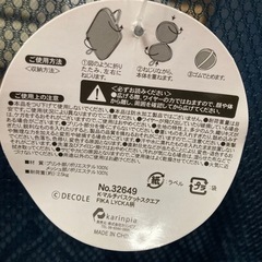 マルチバスケット 3個セット　ハリネズミ柄の画像