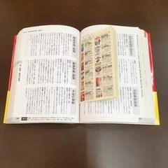 無料！病気がわかる辞典✨本✨成美堂出版　山川達郎監修✨薄く変色ありますが、比較的きれいな状態です✨中古品【こちらは店舗です。浜村鹿野温泉ICから3分 買取本舗 宮本リサイクル 営業時間９～１９時 定休日水曜のみ←連絡できませんm(_ _)m】の画像