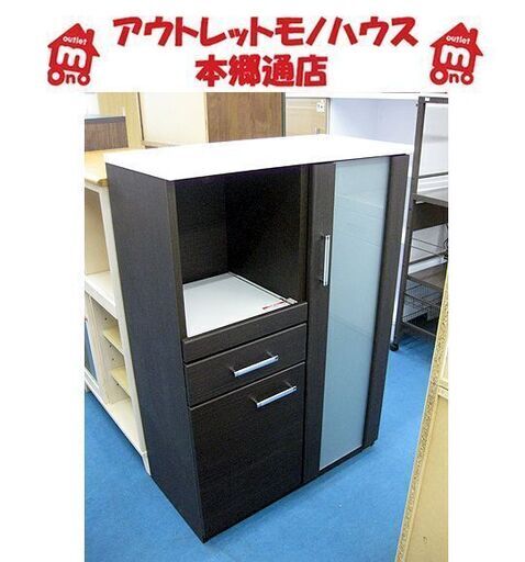 札幌 レンジボード 幅80×奥行40×高さ115㎝ エナメル天板 食器棚 レンジ台 キッチン収納 ダークブラウン 本郷通店