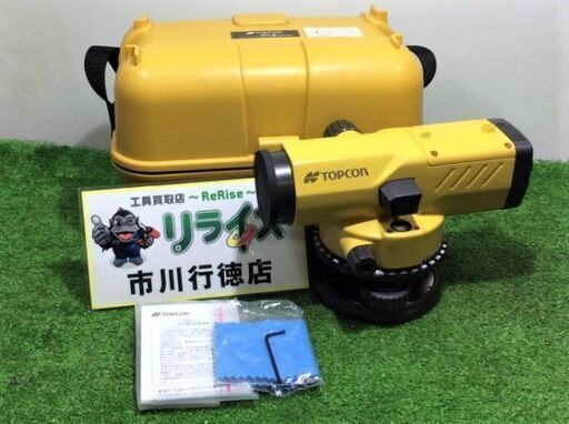 TOPCON AT-B4A オートレベル【リライズ市川行徳店】【店頭取引限定】【中古】ITIAGHPT2ZMF