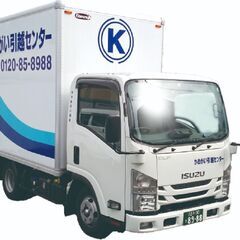 週1日からの引越スタッフ募集中♪空いた時間を有意義に仕事しませんか？
