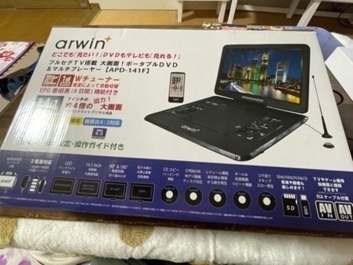 ポータブルDVD &マルチプレーヤー