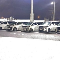 アルファード、ヴェルファイア のチームです。 - あきる野市