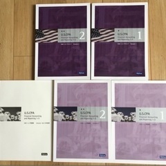 新品未開封多数　USCPA 教科書　アビダス　米国公認会計士の画像
