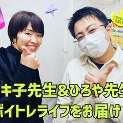 【ボイトレ基礎集中コース】初心者の方に大人気！の画像